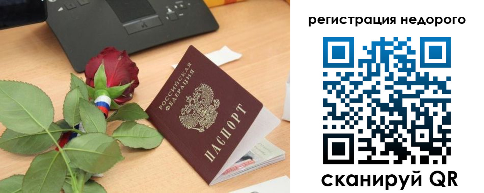 временная регистрация собственник в Коммунаре