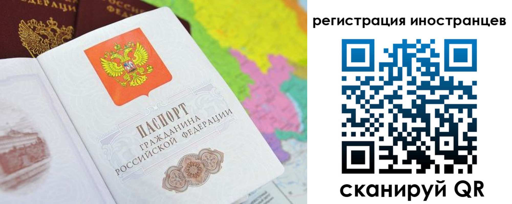 временная регистрация поиск в Коммунаре