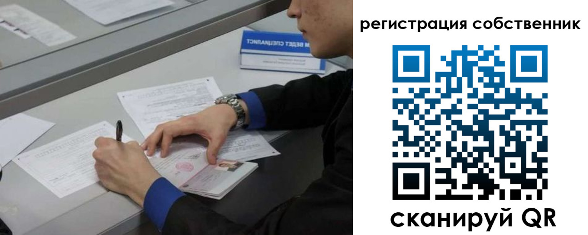 найти адрес прописки в Коммунаре