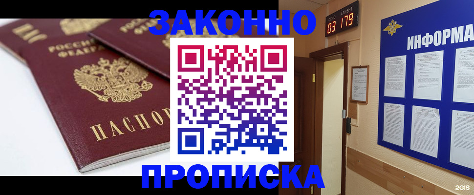 регистрация в Коммунаре