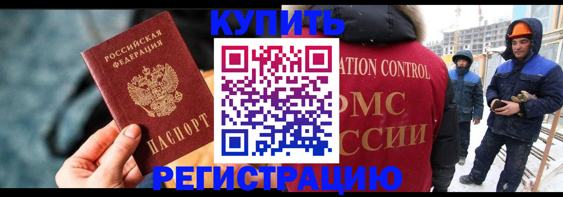 где прописаться в Коммунаре
